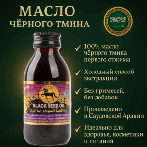 Home Создай инфографику д