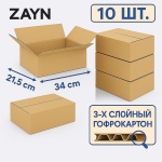 Коробка zayn гофра картон 34 см 10 шт